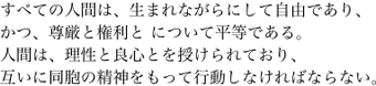 Japanese text test
