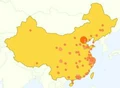 China hits 2007.jpg