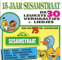 15 Jaar Sesamstraat