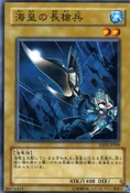 AtlanteanPikeman-YSD3-JP-C