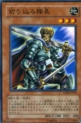 MaraudingCaptain-YSD3-JP-C