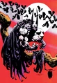Vampire Batman 1