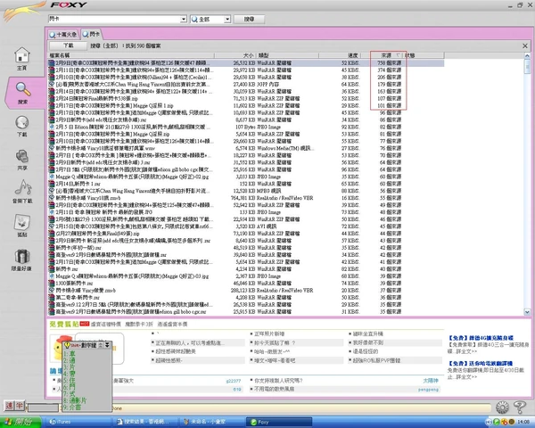 檔案:Sqb.JPG