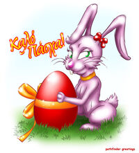 Holydays-Pascha-02-goog