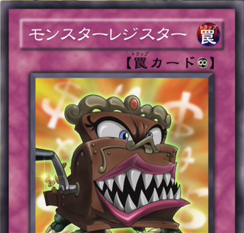 Monster Register - Yu-Gi-Oh!