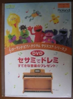 Rolanddvd
