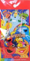 Usj7chain