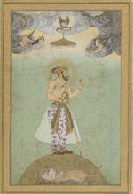 Shahj
