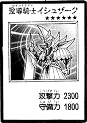 DivineKnightIshzark-JP-Manga-R