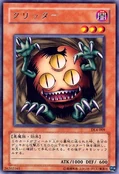 Sangan-DL4-JP-R