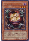Sangan-BE2-JP-R
