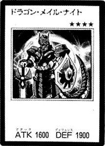 DragonMailKnight-JP-Manga-GX