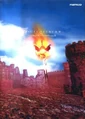 Soulcalibur II Original Soundtrack cover.jpg