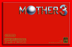 Boxart of Mother 3.
