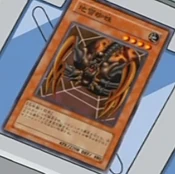 JiraiGumo-JP-Anime-5D