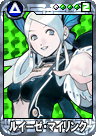 Luise-card