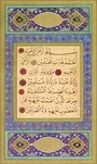 Koran.jpg