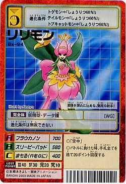 Lilimon Bx-94 (DM)