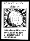 MiracleFusion-JP-Manga-GX