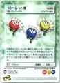 Fam promo 3f.JPG