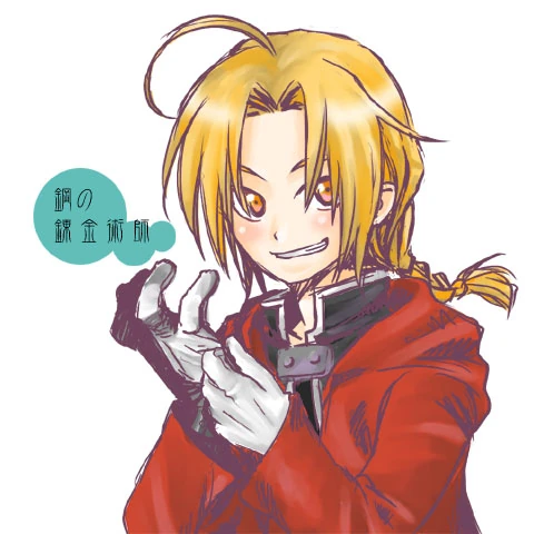 Edo.jpg