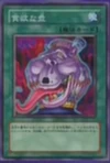 PotofAvarice-JP-Anime-5D
