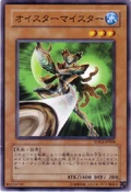 OysterMeister-TDGS-JP-C