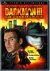 Die Darkman