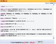Spamming liu chang