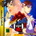 SFA2Japan.png
