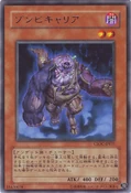 PlaguespreaderZombie-CSOC-JP-R