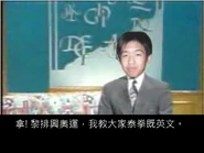 Eng3
