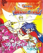 BofFManga2