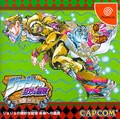 JoJoJapanDC.png