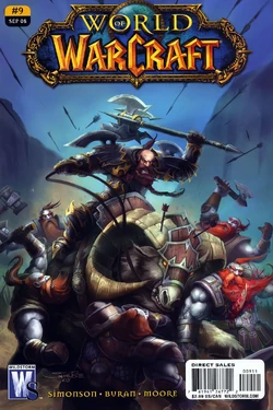 WoW9Cover.jpg