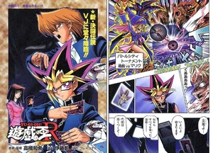 YGORChapter001