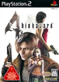 RE4JapanPS2