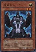 FabledRaven-LE13-JP-DUPR-DT