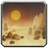 Achievement zone tanaris 01