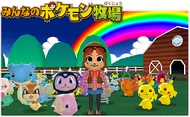 PokémonGranja