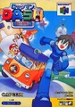 MMLJapanN64.png