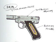 Evoker-Concept