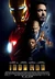 Ironmanposter