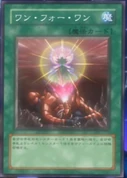 OneforOne-JP-Anime-5D