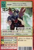 Mammon Bx-55 (DM)