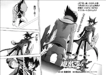 YuGiOh!GXChapter035