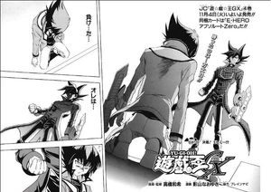 YuGiOh!GXChapter035