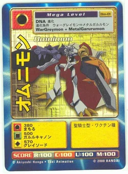 Omnimon Dm-01 (DB)