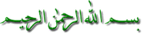 Basmallah.gif