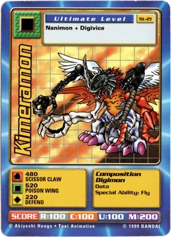 Kimeramon St-21 (DB)
